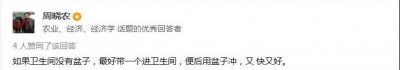 只用0.95升水就能將廁所沖的干干凈凈，是怎么做